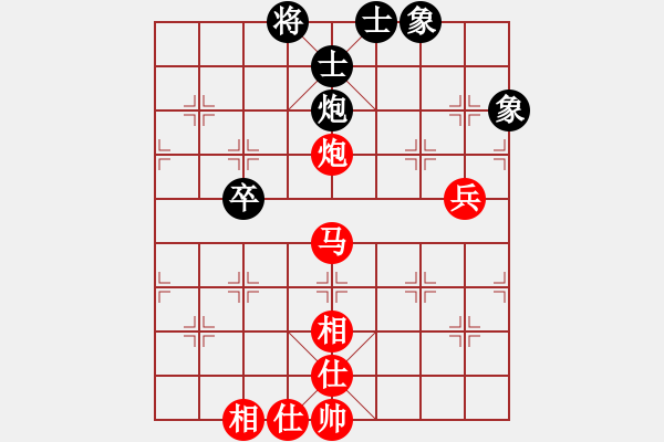 象棋棋譜圖片：不進兵的起馬如何應(yīng)對 黑炮8再進1 先不倒騎河以后炮還可以退防 更加靈活！ - 步數(shù)：70 