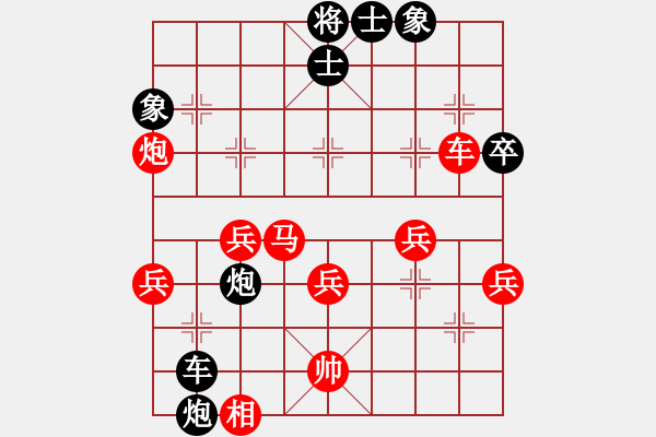 象棋棋譜圖片：操健 先負(fù) 楊勝華 - 步數(shù)：50 