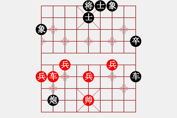 象棋棋譜圖片：操健 先負(fù) 楊勝華 - 步數(shù)：80 