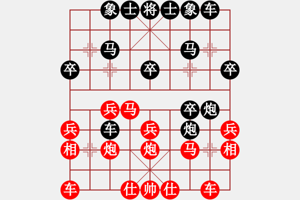 象棋棋譜圖片：因?yàn)樗訹1245437518] -VS- 琳瑯滿目[384174815] - 步數(shù)：22 