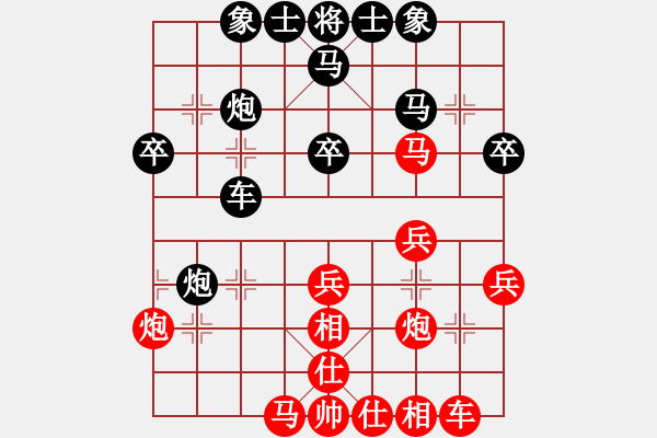 象棋棋譜圖片：張偉 先負(fù) 謝尚有 - 步數(shù)：30 