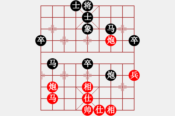 象棋棋谱图片：张伟 先负 谢尚有 - 步数：60 