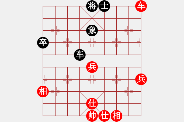 象棋棋譜圖片：樂天海     先勝 王亞軍     - 步數(shù)：80 