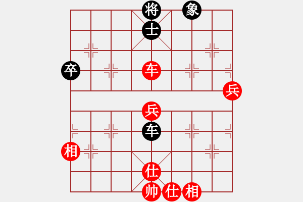 象棋棋譜圖片：樂天海     先勝 王亞軍     - 步數(shù)：89 