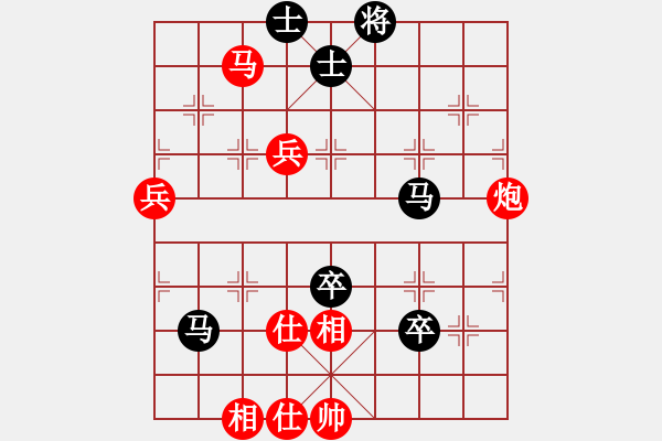 象棋棋譜圖片：太湖劍客(北斗)-和-星月無名(北斗) - 步數(shù)：100 