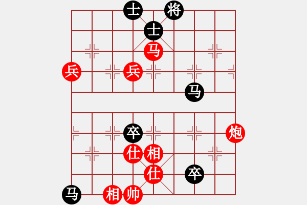 象棋棋譜圖片：太湖劍客(北斗)-和-星月無名(北斗) - 步數(shù)：110 