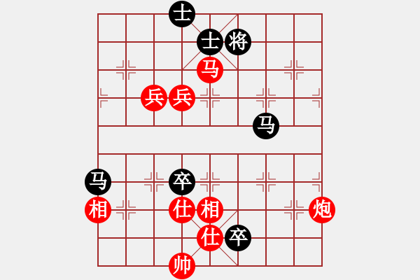 象棋棋譜圖片：太湖劍客(北斗)-和-星月無名(北斗) - 步數(shù)：120 