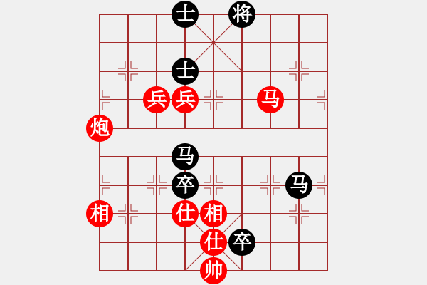 象棋棋譜圖片：太湖劍客(北斗)-和-星月無名(北斗) - 步數(shù)：130 