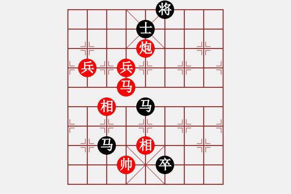 象棋棋譜圖片：太湖劍客(北斗)-和-星月無名(北斗) - 步數(shù)：160 