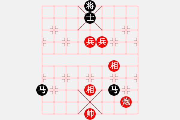 象棋棋譜圖片：太湖劍客(北斗)-和-星月無名(北斗) - 步數(shù)：250 