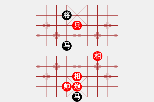 象棋棋譜圖片：太湖劍客(北斗)-和-星月無名(北斗) - 步數(shù)：270 