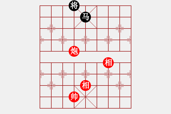 象棋棋譜圖片：太湖劍客(北斗)-和-星月無名(北斗) - 步數(shù)：280 