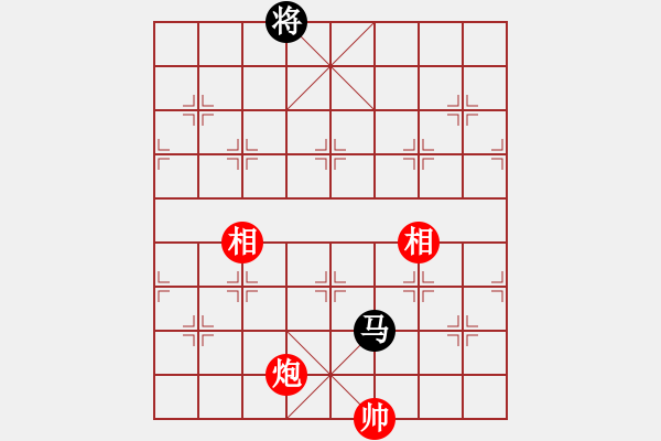 象棋棋譜圖片：太湖劍客(北斗)-和-星月無名(北斗) - 步數(shù)：290 