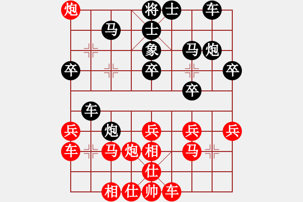 象棋棋譜圖片：太湖劍客(北斗)-和-星月無名(北斗) - 步數(shù)：30 