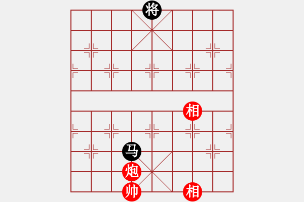 象棋棋譜圖片：太湖劍客(北斗)-和-星月無名(北斗) - 步數(shù)：320 