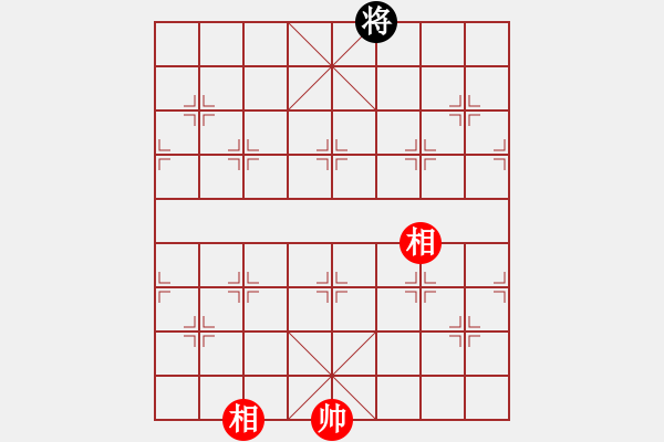 象棋棋譜圖片：太湖劍客(北斗)-和-星月無名(北斗) - 步數(shù)：329 