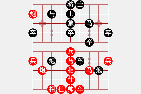 象棋棋譜圖片：太湖劍客(北斗)-和-星月無名(北斗) - 步數(shù)：40 