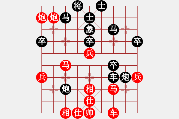 象棋棋譜圖片：太湖劍客(北斗)-和-星月無名(北斗) - 步數(shù)：50 