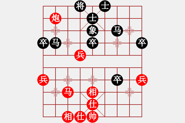 象棋棋譜圖片：太湖劍客(北斗)-和-星月無名(北斗) - 步數(shù)：60 