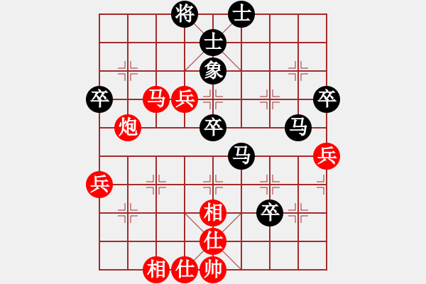 象棋棋譜圖片：太湖劍客(北斗)-和-星月無名(北斗) - 步數(shù)：70 