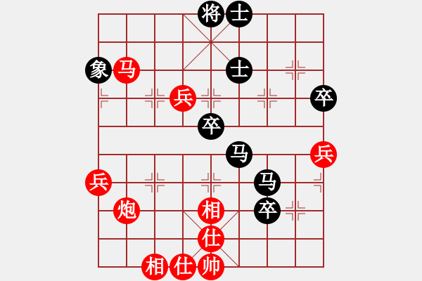 象棋棋譜圖片：太湖劍客(北斗)-和-星月無名(北斗) - 步數(shù)：80 