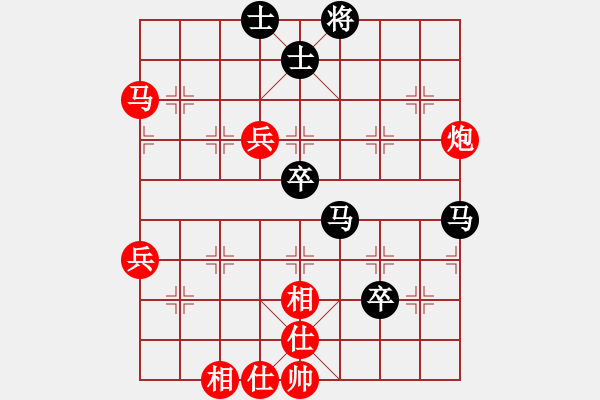 象棋棋譜圖片：太湖劍客(北斗)-和-星月無名(北斗) - 步數(shù)：90 