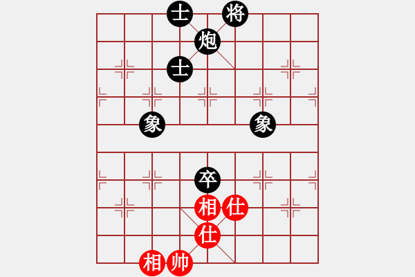 象棋棋譜圖片：炮高兵必勝士象全炮高兵單缺士必勝士象全 - 步數(shù)：130 