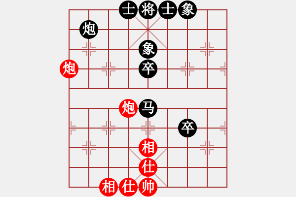 象棋棋譜圖片：炮高兵必勝士象全炮高兵單缺士必勝士象全 - 步數(shù)：50 