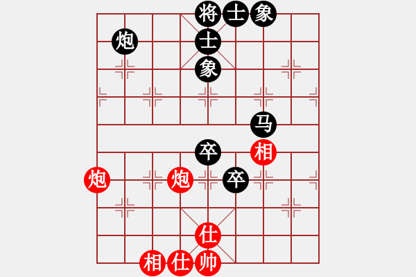 象棋棋譜圖片：炮高兵必勝士象全炮高兵單缺士必勝士象全 - 步數(shù)：60 