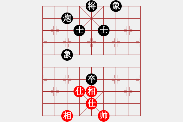 象棋棋譜圖片：炮高兵必勝士象全炮高兵單缺士必勝士象全 - 步數(shù)：90 