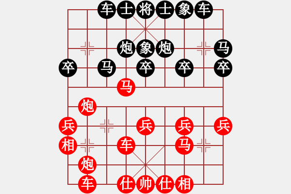 象棋棋譜圖片：我想喝啤酒(8星)-負(fù)-博時(5星) - 步數(shù)：30 