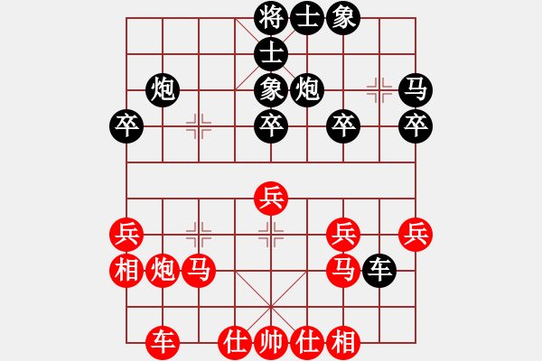 象棋棋譜圖片：我想喝啤酒(8星)-負(fù)-博時(5星) - 步數(shù)：40 