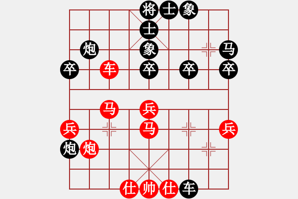 象棋棋譜圖片：我想喝啤酒(8星)-負(fù)-博時(5星) - 步數(shù)：50 