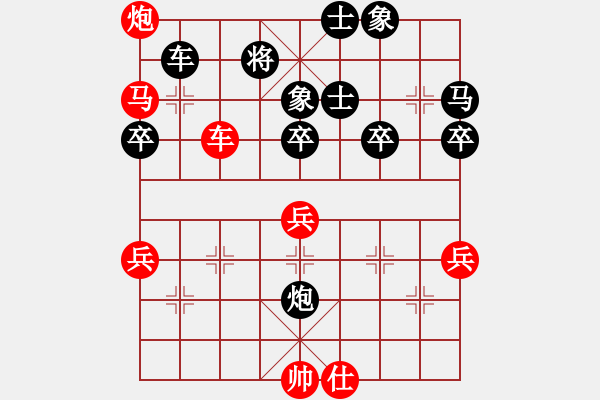 象棋棋譜圖片：我想喝啤酒(8星)-負(fù)-博時(5星) - 步數(shù)：70 