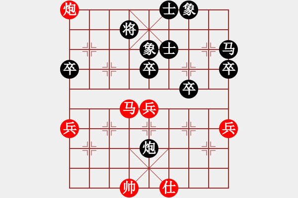 象棋棋譜圖片：我想喝啤酒(8星)-負(fù)-博時(5星) - 步數(shù)：80 