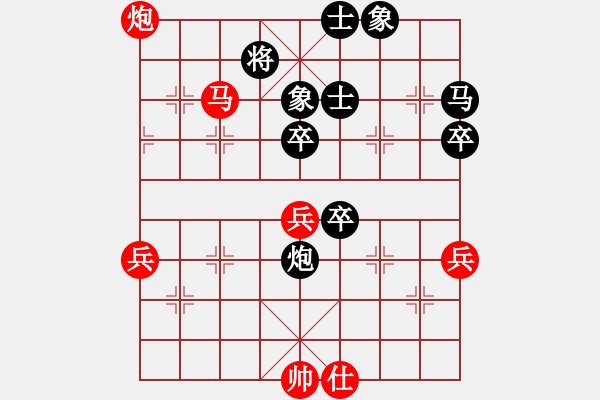 象棋棋譜圖片：我想喝啤酒(8星)-負(fù)-博時(5星) - 步數(shù)：90 