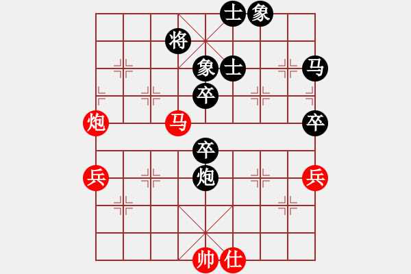 象棋棋譜圖片：我想喝啤酒(8星)-負(fù)-博時(5星) - 步數(shù)：95 