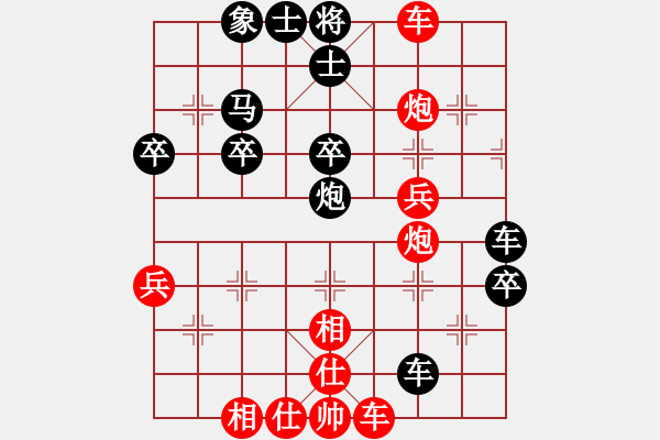 象棋棋譜圖片：第07局 饒先順炮橫車攻直車 變12 - 步數(shù)：50 