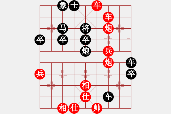 象棋棋譜圖片：第07局 饒先順炮橫車攻直車 變12 - 步數(shù)：56 