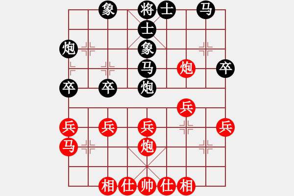 象棋棋譜圖片：李禹 先負(fù) 李學(xué)淏 - 步數(shù)：30 