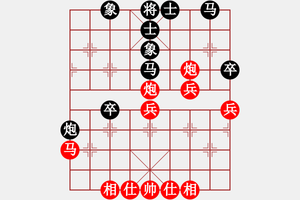 象棋棋譜圖片：李禹 先負(fù) 李學(xué)淏 - 步數(shù)：40 