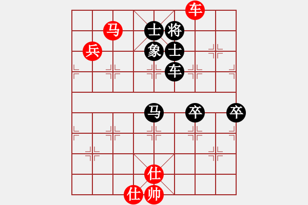 象棋棋谱图片：阮英君 先负 阮明日光 - 步数：115 