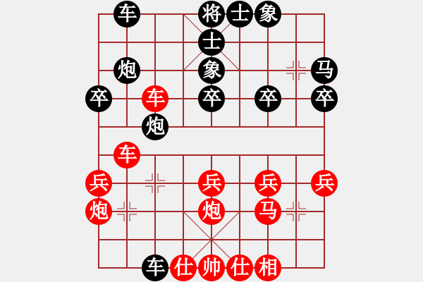 象棋棋譜圖片：M - 步數(shù)：30 