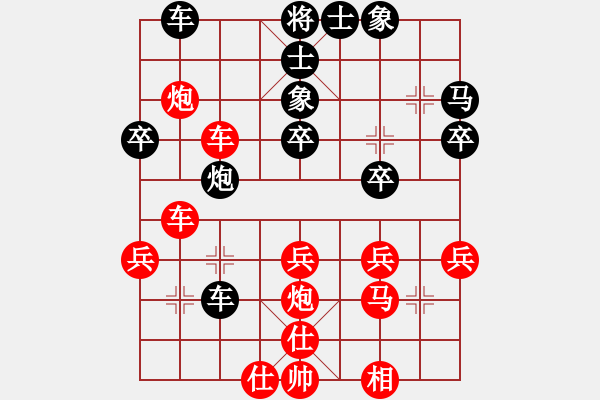 象棋棋譜圖片：M - 步數(shù)：35 