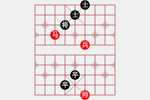 象棋棋譜圖片：馬炮兵巧勝車卒單缺象1 - 步數(shù)：40 