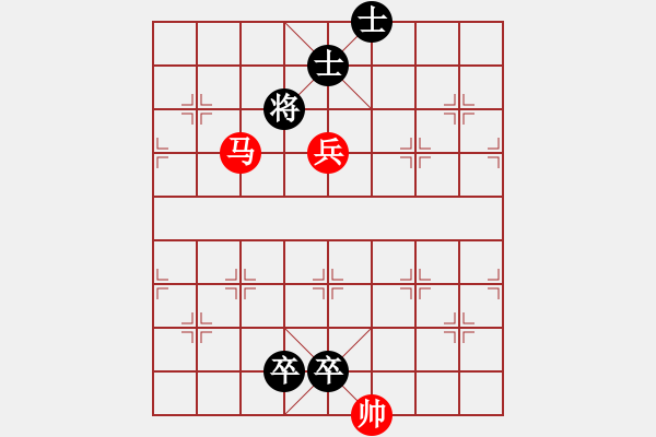 象棋棋譜圖片：馬炮兵巧勝車卒單缺象1 - 步數(shù)：43 