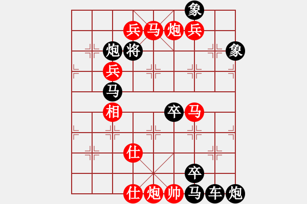 象棋棋譜圖片：搖風(fēng)擺柳 擬局 王方權(quán) - 步數(shù)：40 