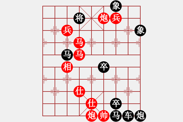 象棋棋譜圖片：搖風(fēng)擺柳 擬局 王方權(quán) - 步數(shù)：50 