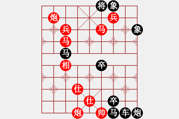 象棋棋譜圖片：搖風(fēng)擺柳 擬局 王方權(quán) - 步數(shù)：60 