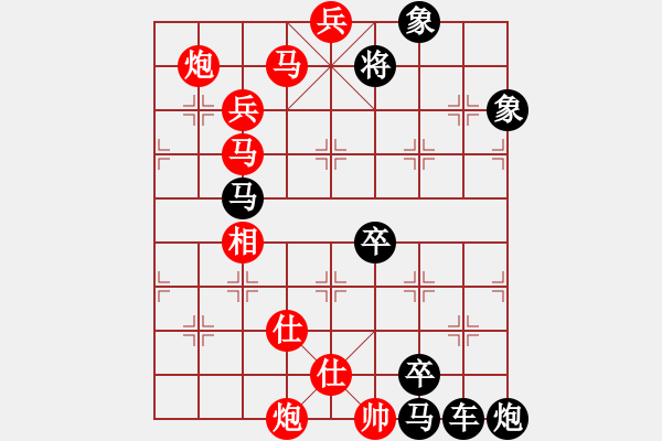 象棋棋譜圖片：搖風(fēng)擺柳 擬局 王方權(quán) - 步數(shù)：67 